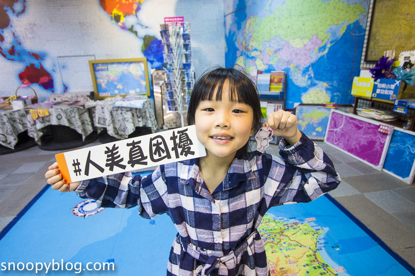 【台北景點】萬華景點｜慢旅.地圖空間｜大輿出版社～DIY熱縮片、地圖文創商品，寓教於樂親子景點