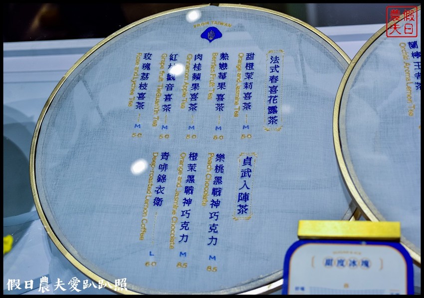 王者香蘭花茶|台灣首創蘭花入茶的新茶飲品牌|台中南屯 | 假日農夫愛趴趴照