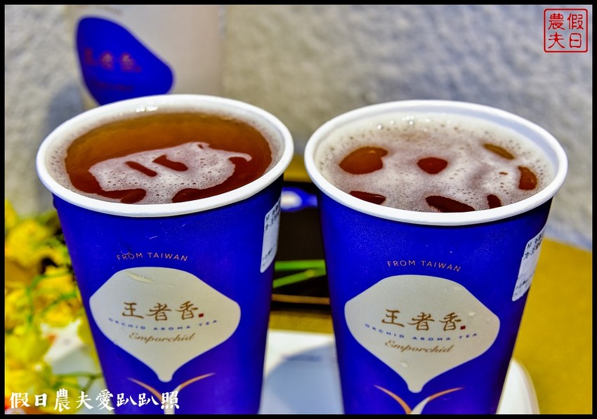 王者香蘭花茶|台灣首創蘭花入茶的新茶飲品牌|台中南屯 | 假日農夫愛趴趴照