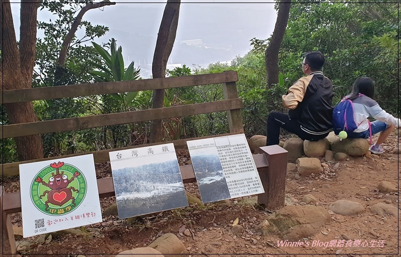 桃園蘆竹羊稠森林步道(桃園南崁親子步道+高鐵景觀步道) 14.jpg 桃園蘆竹羊稠森林步道(桃園南崁親子步道+高鐵景觀步道) 14.jpg