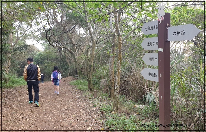 桃園蘆竹羊稠森林步道(桃園南崁親子步道+高鐵景觀步道) 05.jpg 桃園蘆竹羊稠森林步道(桃園南崁親子步道+高鐵景觀步道) 05.jpg