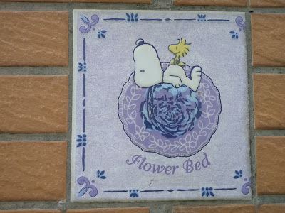 內壢[元生國小]圍牆上可愛俏皮的卡通磁磚貼