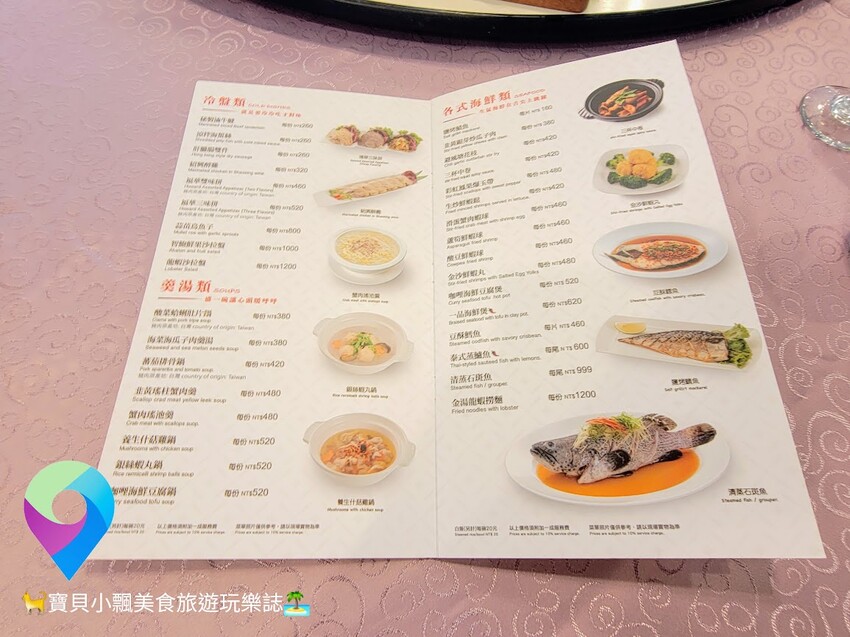 [食]台北 在忙~也要悠閒地也要享受一下 大口吃精緻美味餐點 三五好友閒話家常 公務人力發展學院 福華國際文教會館 風尚咖啡廳