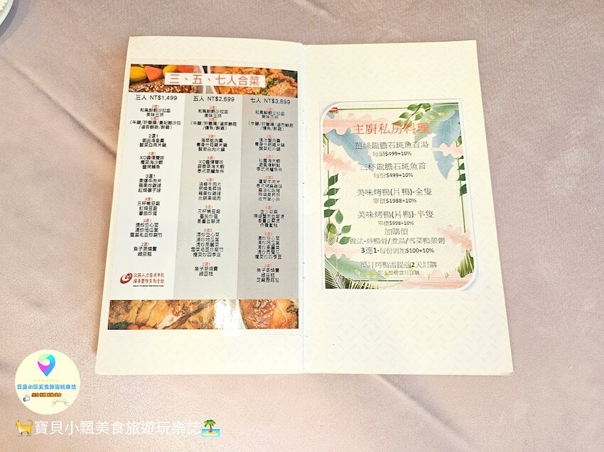 [食]台北 脆皮櫻桃烤鴨人人愛 一鴨兩吃滿足您挑剔的味蕾 福華國際文教會館 風尚咖啡廳