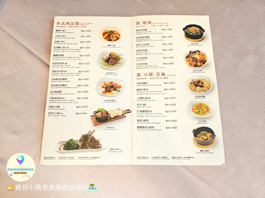 [食]台北 脆皮櫻桃烤鴨人人愛 一鴨兩吃滿足您挑剔的味蕾 福華國際文教會館 風尚咖啡廳