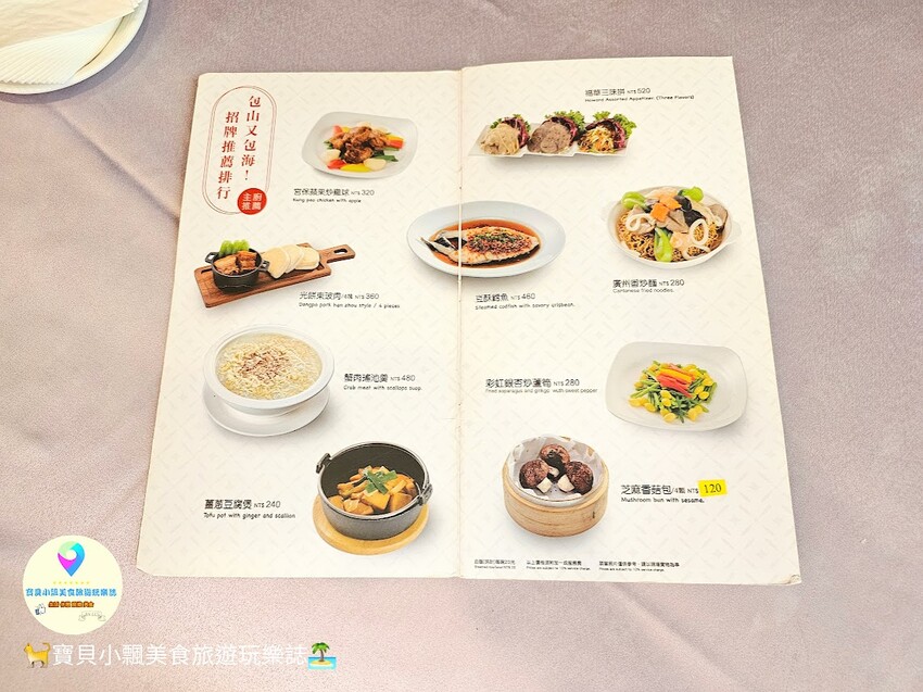 [食]台北 脆皮櫻桃烤鴨人人愛 一鴨兩吃滿足您挑剔的味蕾 福華國際文教會館 風尚咖啡廳