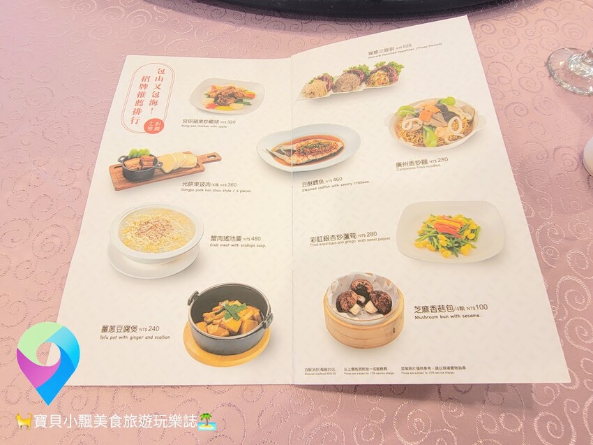 [食]台北 在忙~也要悠閒地也要享受一下 大口吃精緻美味餐點 三五好友閒話家常 公務人力發展學院 福華國際文教會館 風尚咖啡廳