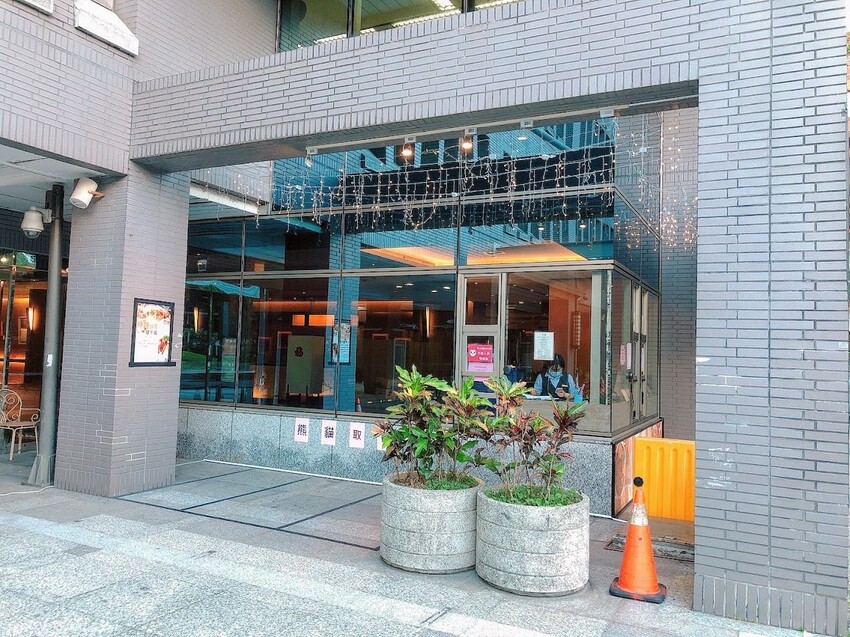 [食]台北 外帶外送 讓foodpanda幫你送 主廚五星便當 多道特製主餐 餐餐口齒留香 foodpanda預約外帶 還有超值特價折扣喔~ 公務人力發展學院福華文教會館