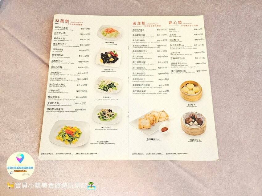 [食]台北 脆皮櫻桃烤鴨人人愛 一鴨兩吃滿足您挑剔的味蕾 福華國際文教會館 風尚咖啡廳