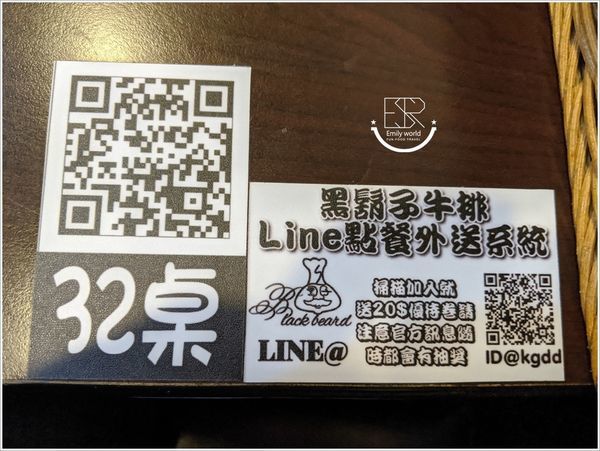 黑鬍子牛排隱藏在中壢觀光夜市 (25).jpg