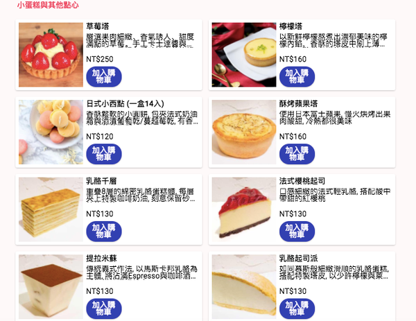 batch_螢幕快照 2020-04-18 下午8.57.07.png