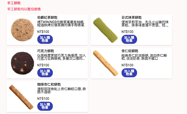 batch_螢幕快照 2020-04-18 下午8.57.47.png