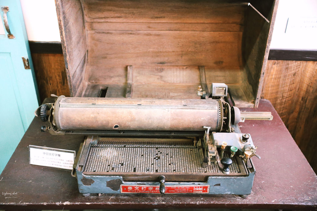 關西老茶廠的巡禮