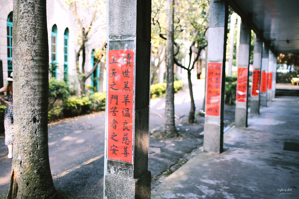 關西老茶廠的巡禮