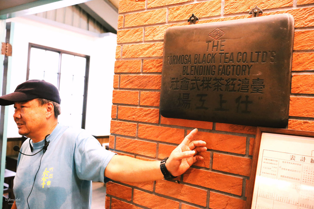 關西老茶廠的巡禮