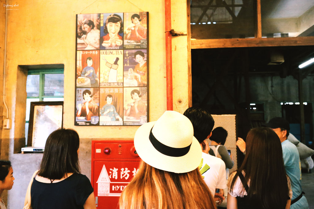 關西老茶廠的巡禮