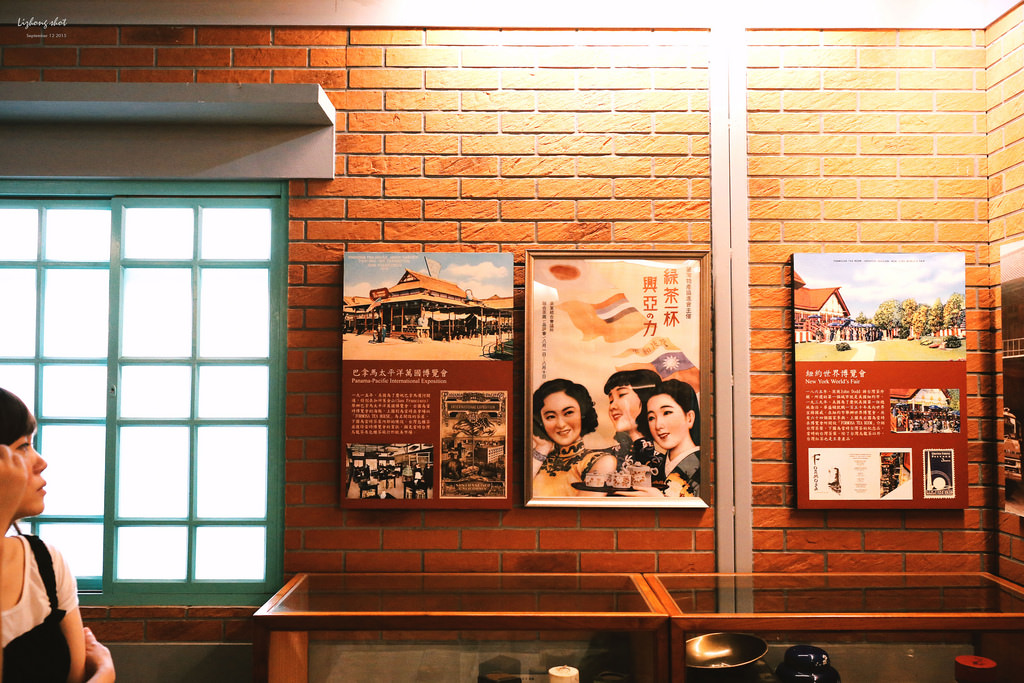 關西老茶廠的巡禮