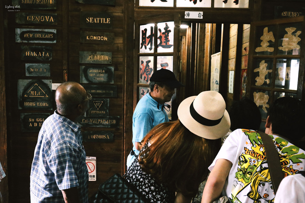 關西老茶廠的巡禮