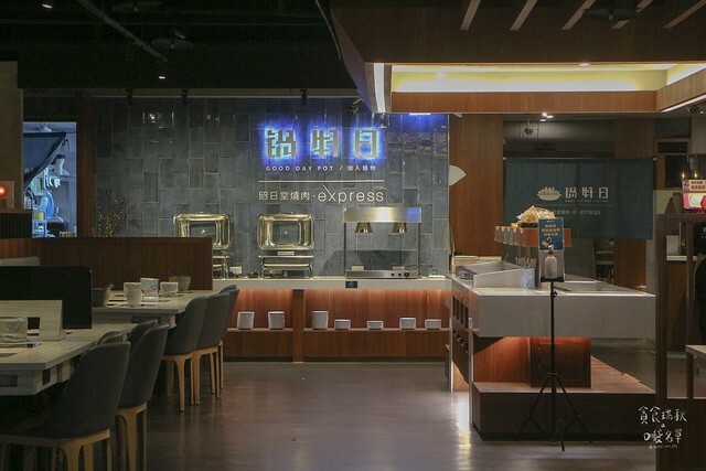 台中東區｜1KG浮誇安格斯牛肉盤｜最便宜平日午間特惠只要238元就有季節蔬菜自助吧吃到飽｜昭日堂燒肉旗下火鍋品牌｜鍋好日