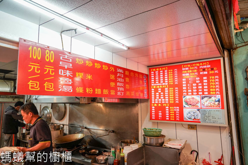 埔心合香自助餐