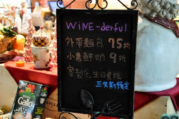 WINE-derful (49).jpg