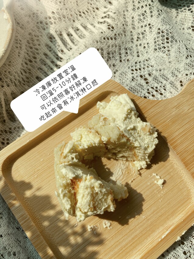 2023起士公爵X韓國Binggrae夢幻聯名！韓國香蕉牛奶生乳酪蛋糕｜限量500顆｜清爽不甜膩｜3/21-27限時開團 - 萍姐愛分享