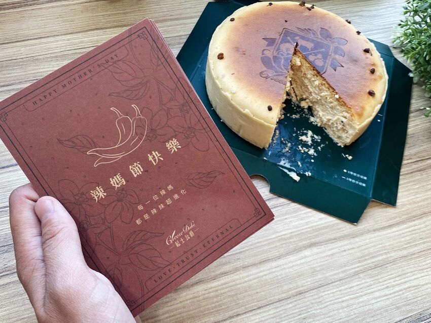 2021年辣媽節限定口味｜起士公爵Ｘ膳馨Ｘ吳寶春最強聯名｜美英小川椒乳酪蛋糕｜香麻椒辣油遇上余順豐花生醬｜肉麻不辣新口感
