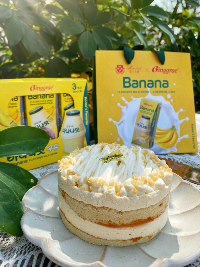 2023起士公爵X韓國Binggrae夢幻聯名！韓國香蕉牛奶生乳酪蛋糕｜限量500顆｜清爽不甜膩｜3/21-27限時開團 - 萍姐愛分享