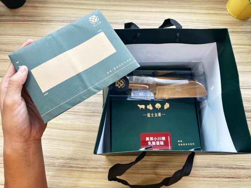 2021年辣媽節限定口味｜起士公爵Ｘ膳馨Ｘ吳寶春最強聯名｜美英小川椒乳酪蛋糕｜香麻椒辣油遇上余順豐花生醬｜肉麻不辣新口感