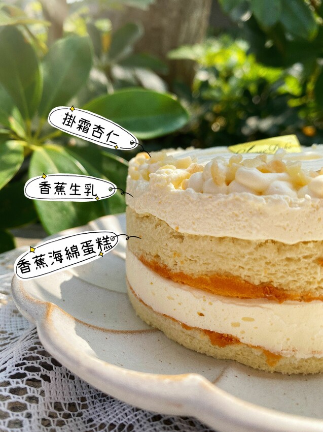 2023起士公爵X韓國Binggrae夢幻聯名！韓國香蕉牛奶生乳酪蛋糕｜限量500顆｜清爽不甜膩｜3/21-27限時開團 - 萍姐愛分享