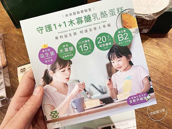 IMG_B2356D16-2710-432B-9F70-64338FBF3D88_L0_001-1611039574-484421-1914544919 IMG_B2356D16-2710-432B-9F70-64338FBF3D88_L0_001-1611039574-484421-1914544919