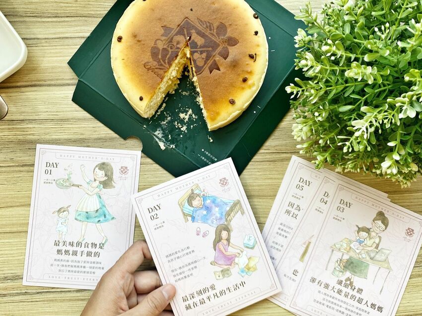 2021年辣媽節限定口味｜起士公爵Ｘ膳馨Ｘ吳寶春最強聯名｜美英小川椒乳酪蛋糕｜香麻椒辣油遇上余順豐花生醬｜肉麻不辣新口感