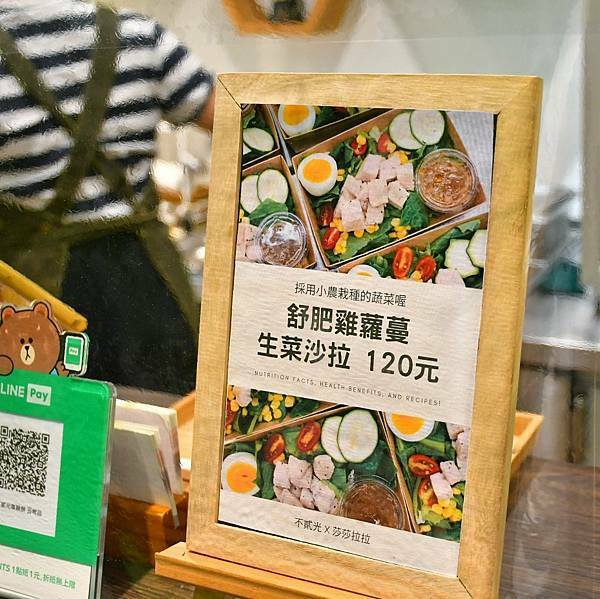 【台北中山】不貳光車輪餅 Mister Wheel,多達10種口味車輪餅,客製化logo車輪餅,台北下午茶推薦,融合傳統創新,台北車輪餅推薦