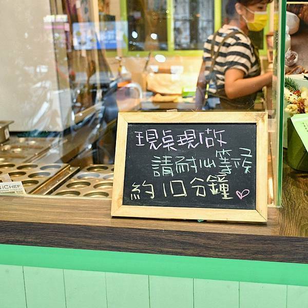 【台北中山】不貳光車輪餅 Mister Wheel,多達10種口味車輪餅,客製化logo車輪餅,台北下午茶推薦,融合傳統創新,台北車輪餅推薦