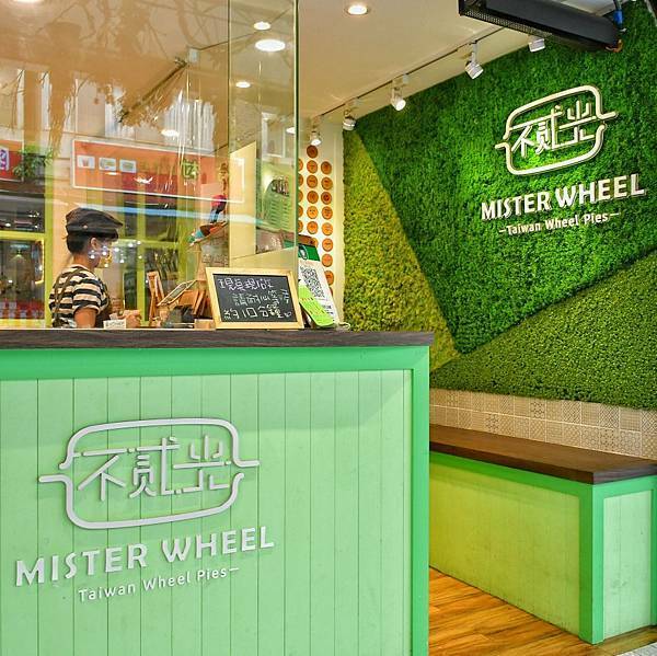 【台北中山】不貳光車輪餅 Mister Wheel,多達10種口味車輪餅,客製化logo車輪餅,台北下午茶推薦,融合傳統創新,台北車輪餅推薦