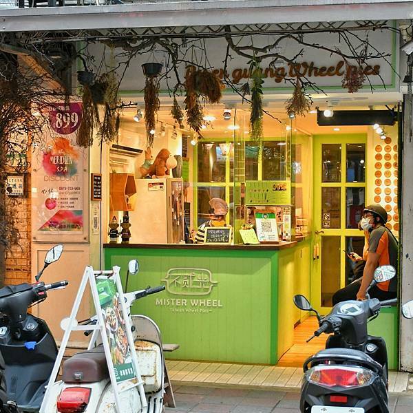 【台北中山】不貳光車輪餅 Mister Wheel,多達10種口味車輪餅,客製化logo車輪餅,台北下午茶推薦,融合傳統創新,台北車輪餅推薦