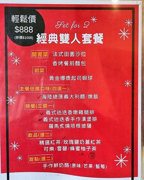 【新北蘆洲】快樂花園義麵坊 • 蘆洲親子餐廳推薦,蘆洲平價餐廳,家庭聚餐推薦,附設親子遊樂區