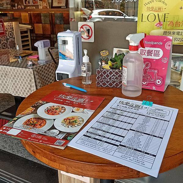 【外帶美食】快樂花園義麵坊，蘆洲必吃美食，外帶料理包口味神還原，疫情期間減少出門的法寶，懶人也能變成大廚，網購宅配美食