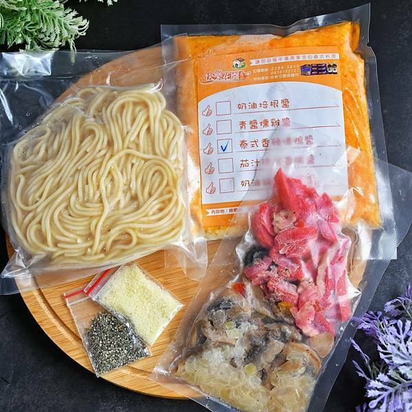 【外帶美食】快樂花園義麵坊，蘆洲必吃美食，外帶料理包口味神還原，疫情期間減少出門的法寶，懶人也能變成大廚，網購宅配美食