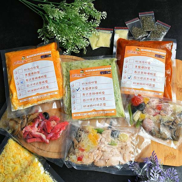 【外帶美食】快樂花園義麵坊，蘆洲必吃美食，外帶料理包口味神還原，疫情期間減少出門的法寶，懶人也能變成大廚，網購宅配美食