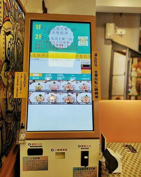 【新北蘆洲】快樂花園義麵坊 • 蘆洲親子餐廳推薦,蘆洲平價餐廳,家庭聚餐推薦,附設親子遊樂區