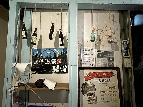 嘉義市北門驛│玉山旅社：是背包客棧也是咖啡館