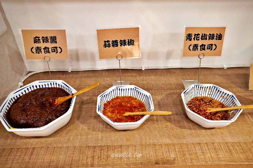 【台北】信義區 一鍋小麻辣 人少吃鍋也OK 後山埤美食 - 水晶安蹄 不務正業過生活