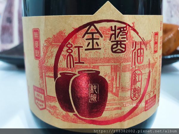 黑豆桑_薄鹽黑金醬油.養生紅麴醬油@Tina愛分享