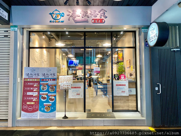 台北茶餐廳/美食必踩點/港式茶餐廳，中山區美食推薦，CP值超高、適合包場慶生，道地的香港主廚、想吃正統港點的你千萬不容錯過「港飲港食茶餐廳」近南京復興捷運站，交通方便，吃港