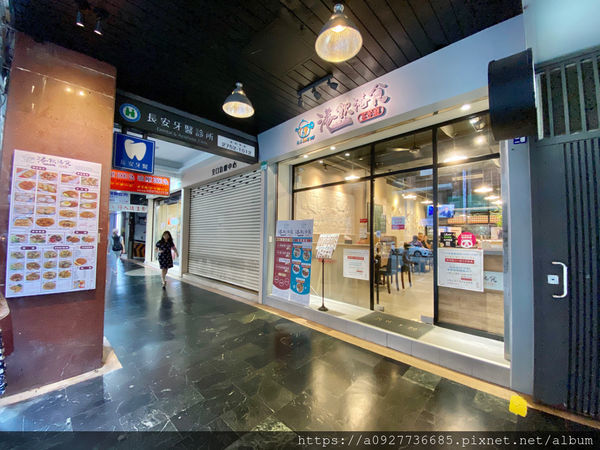 台北茶餐廳/美食必踩點/港式茶餐廳，中山區美食推薦，CP值超高、適合包場慶生，道地的香港主廚、想吃正統港點的你千萬不容錯過「港飲港食茶餐廳」近南京復興捷運站，交通方便，吃港