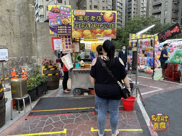 逢甲溫家地瓜球3