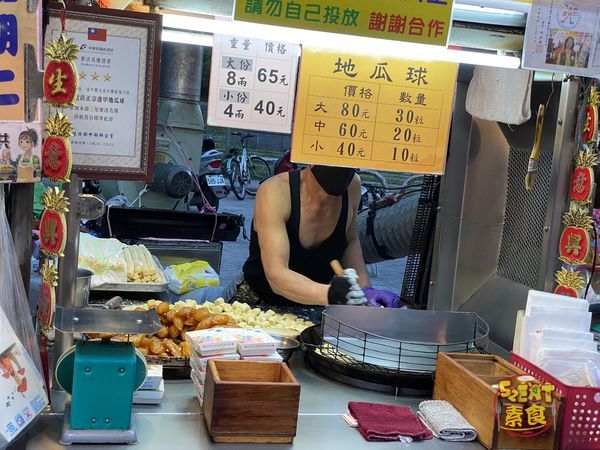 逢甲溫家地瓜球2