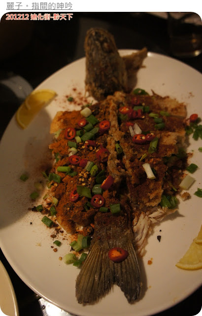 [美食] 台北大同區迪化街-黔天下：超棒盜汗雞、精緻的重口味貴州菜