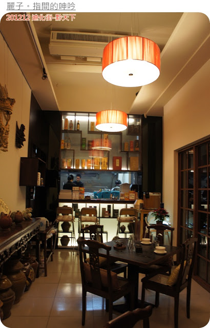 [美食] 台北大同區迪化街-黔天下：超棒盜汗雞、精緻的重口味貴州菜